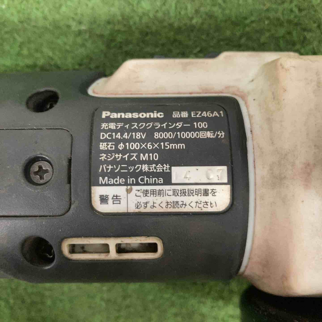 ☆パナソニック(Panasonic) 100mmコードレスディスクグラインダー EZ46A1X-H【町田店】