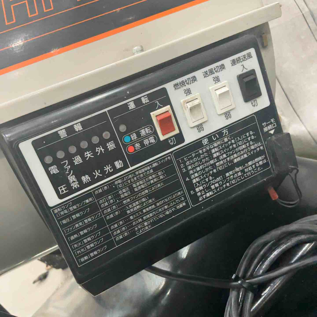 【店頭受取り限定】ジェットヒーターHP　可搬式温風機 HPE370 動作確認済【川口店】