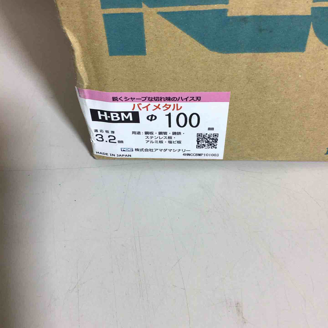 【未使用品】 アマダマシナリー ニコテック ハイスバイメタルホールソー H-BM 100Φ  NCC ホールソー 【戸田店】