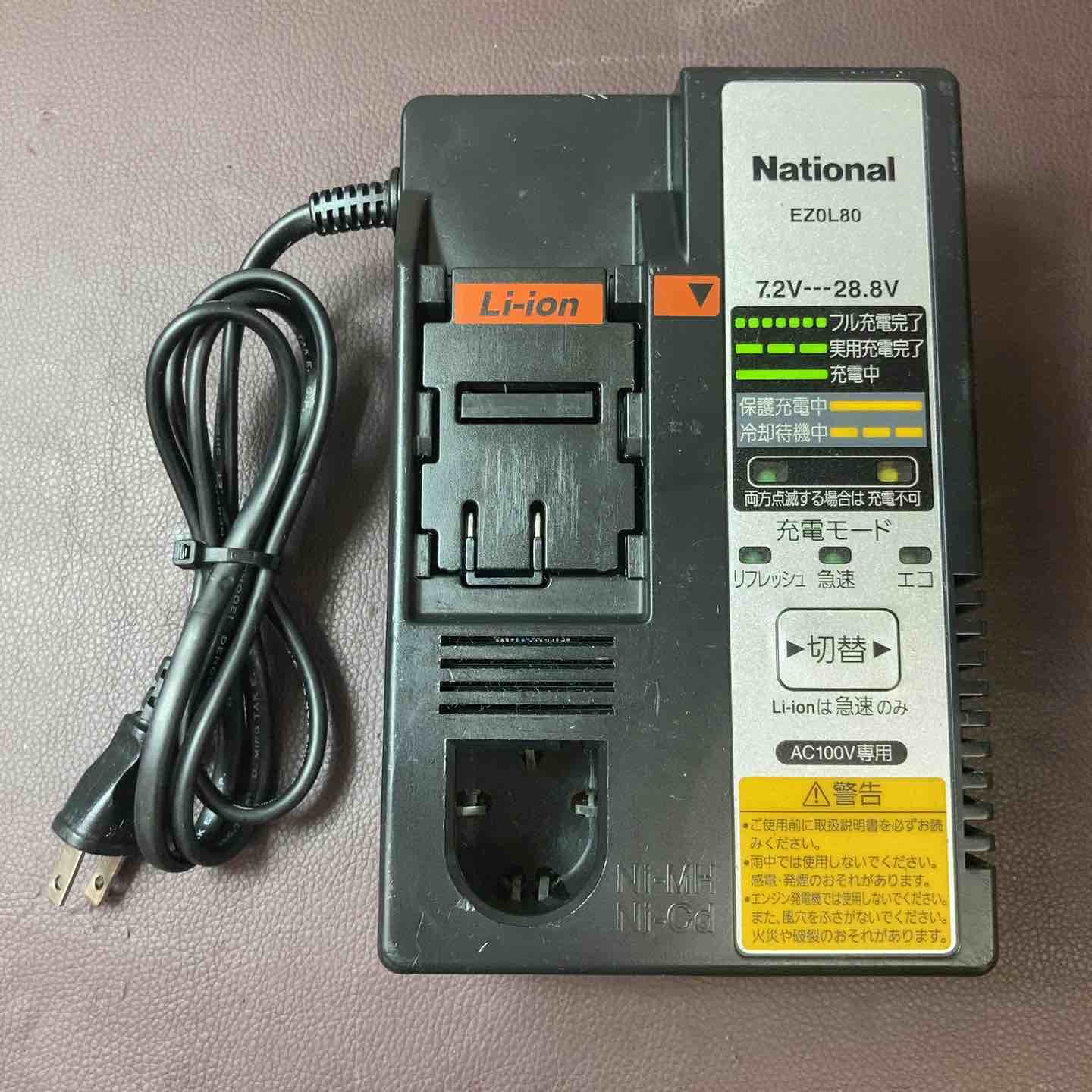 パナソニック Panasonic EZ4540 全ネジカッタ 中古品 バッテリ14.4V二個/充電器付き 【ハンズクラフト宜野湾店】 中古品】 ◇パナソニック(Panasonic) 14.4V コードレス全ネジカッター