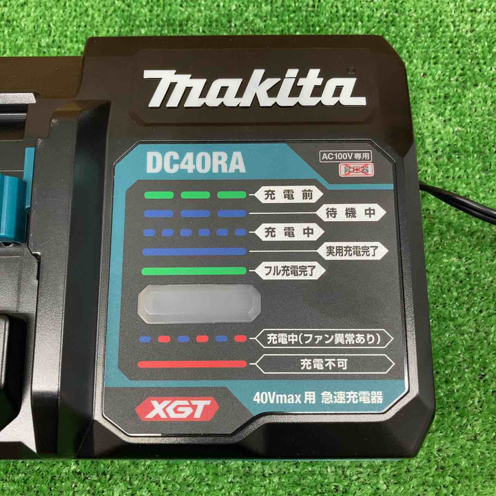 【中古美品】 マキタ/makita 急速充電器 DC40RA 【鴻巣店】
