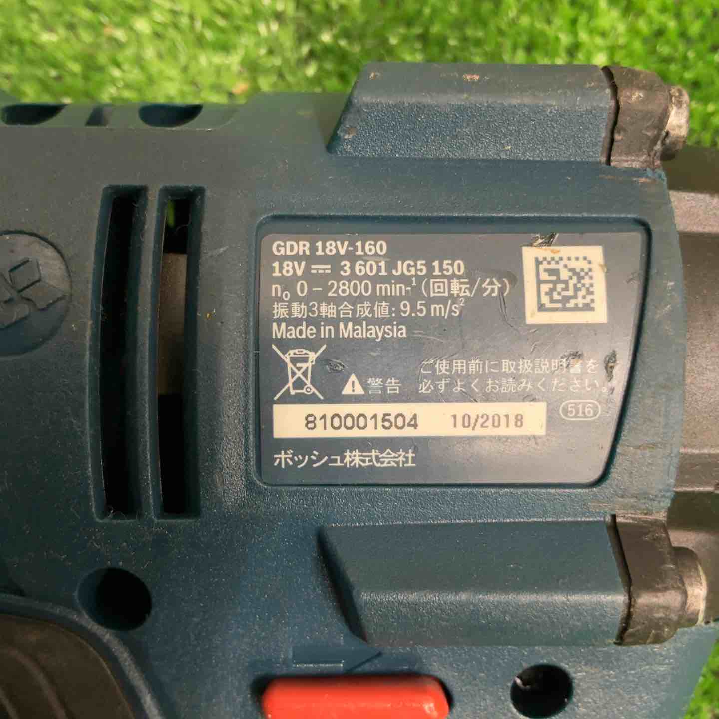 ◇ボッシュ(BOSCH) 18Vバッテリー インパクトドライバー GDR18V-160