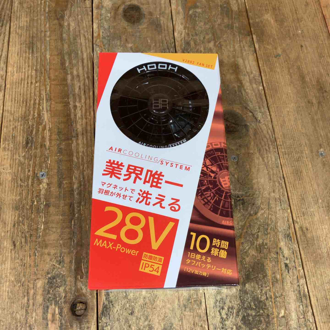 村上被服(鳳皇/HOOH)28V ファン V2802+バッテリー V2801 セット 28V + サイドファン半袖フードジャケット V8817 サイズL【所沢店】