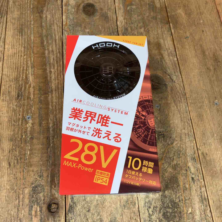 村上被服(鳳皇/HOOH)28V ファン V2802+バッテリー V2801 セット 28V + サイドファン半袖フードジャケット V8817 サイズL【所沢店】