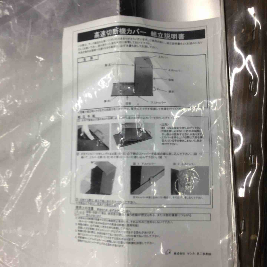 ▼工具その他【戸田店】