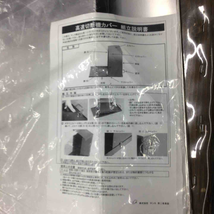 ▼工具その他【戸田店】
