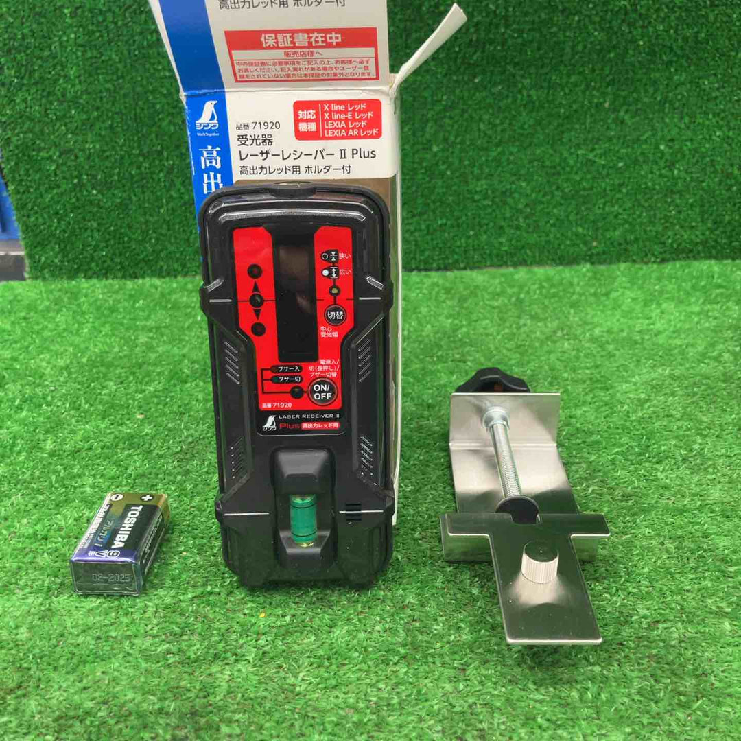 【未使用品】▼シンワ レーザーロボ SHELL グリーン/レッド レーザー墨出し器+受光器 2台分セット 70827 71501 70826 71920【桶川店】