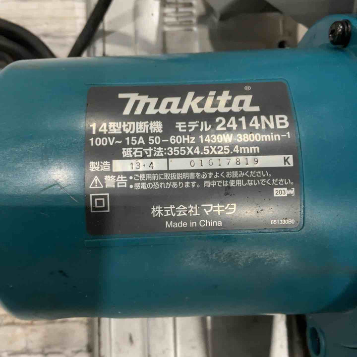 ☆マキタ(makita) 高速切断機 2414NB【川口店】