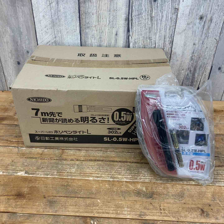 【未使用品(店頭展示品)】日動 スーパーLED 細ペンライトL SL-0.5W-HPL 10個セット【東大和店】