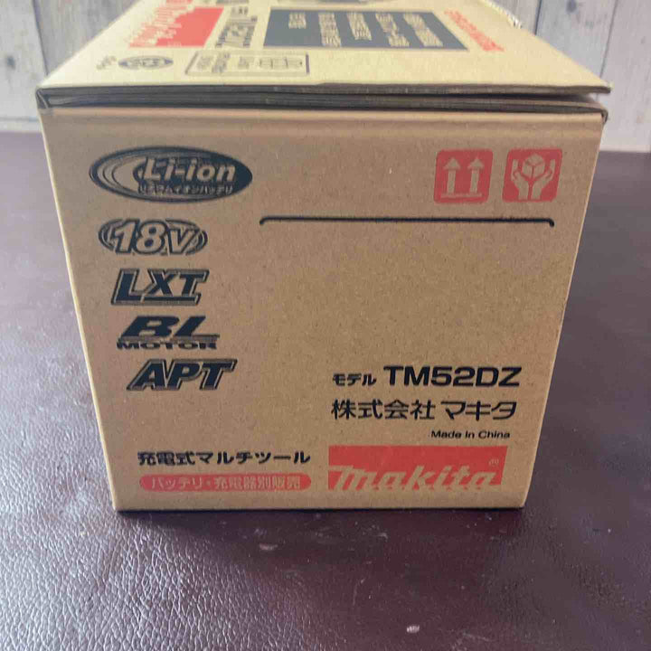 【未使用(店頭展示品)】★マキタ(makita) コードレスマルチツール TM52DZ【東大和店】