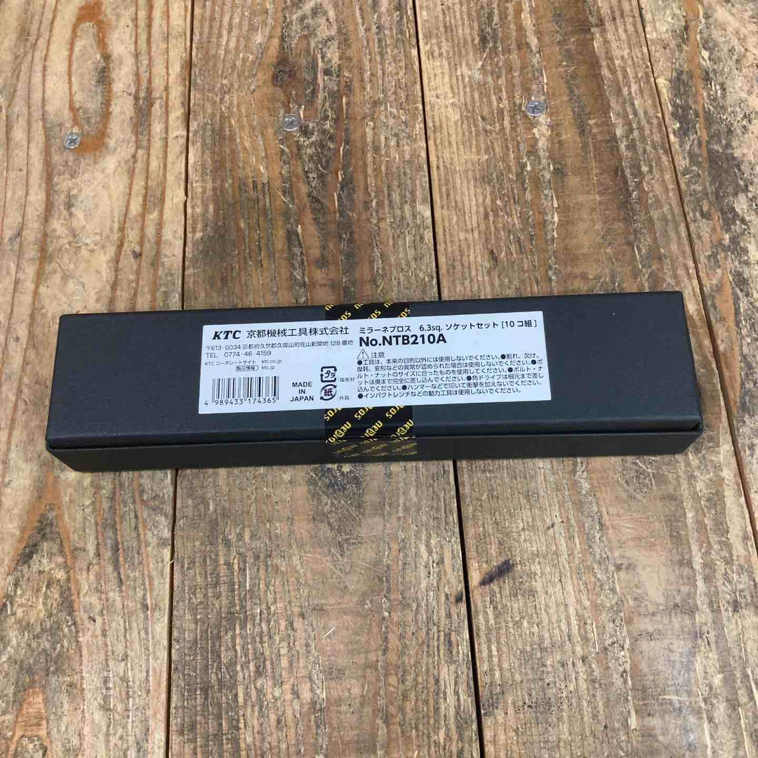 ◇京都機械工具(KTC) ネプロス(nepros) 6.3sq. ソケットセット NTB210A【所沢店】