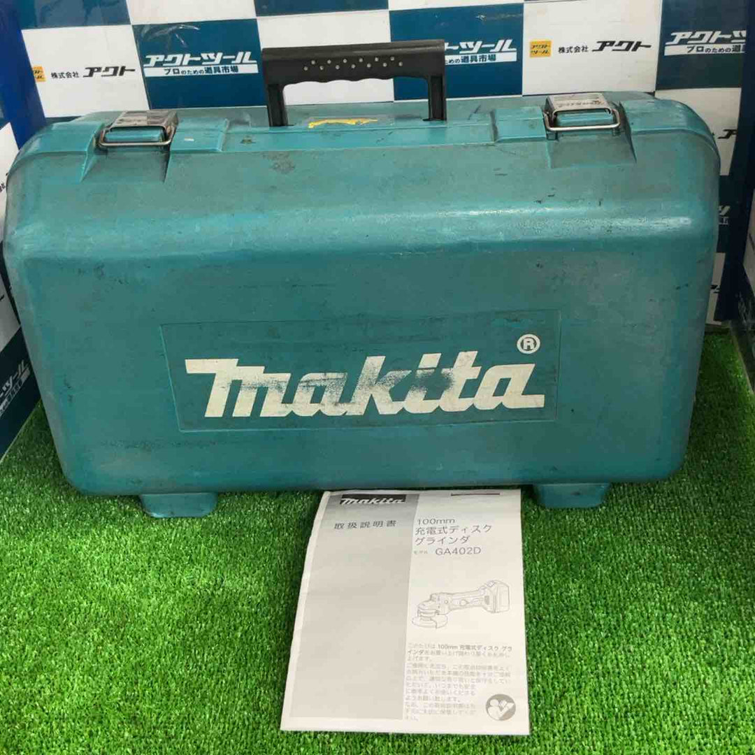☆マキタ(makita) 100mmコードレスディスクグラインダー GA404DZ【草加店】