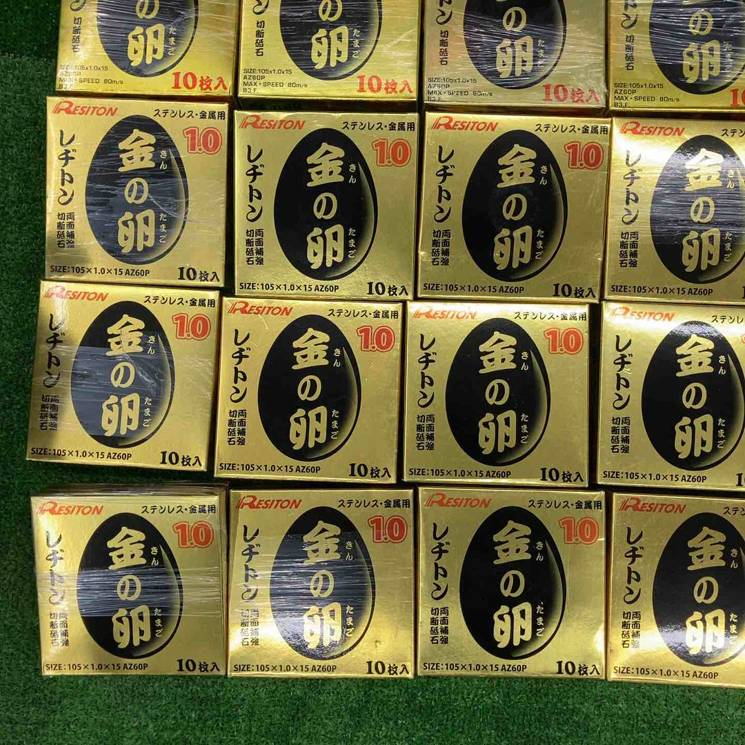 レヂトン 切断砥石 金の卵 105x1.0x15mm 10枚組 33箱(計330枚) まとめ ステンレス 金属 【桶川店】