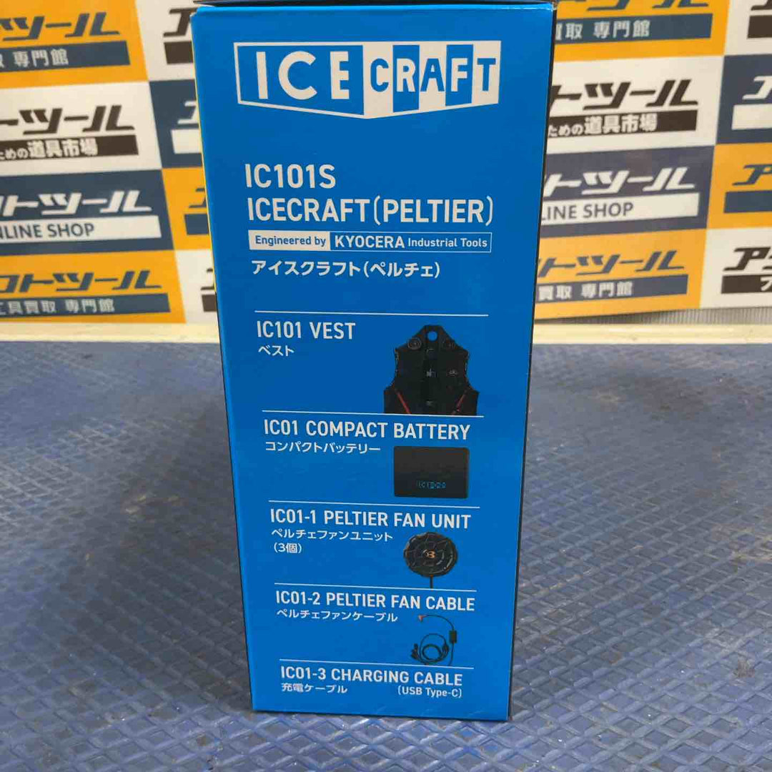 ◇BURTLE バートル アイスクラフト ベスト＆ペルチェセット(ユニセックス) ブラック IC101S 35 F【草加店】