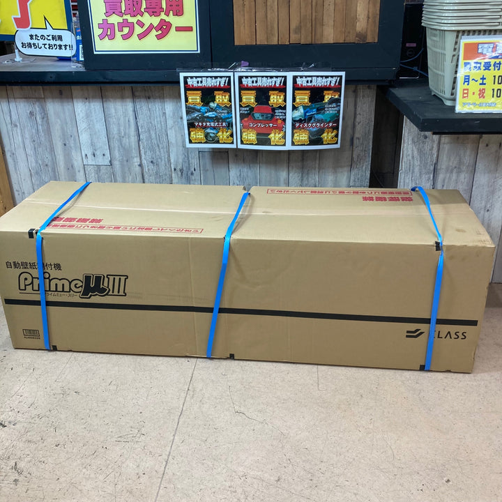 【未使用品/店頭受取り限定】★KLASS(旧:極東産機) 自動壁紙糊付機 PrimeμⅢプライムミュースリー【東大和店】