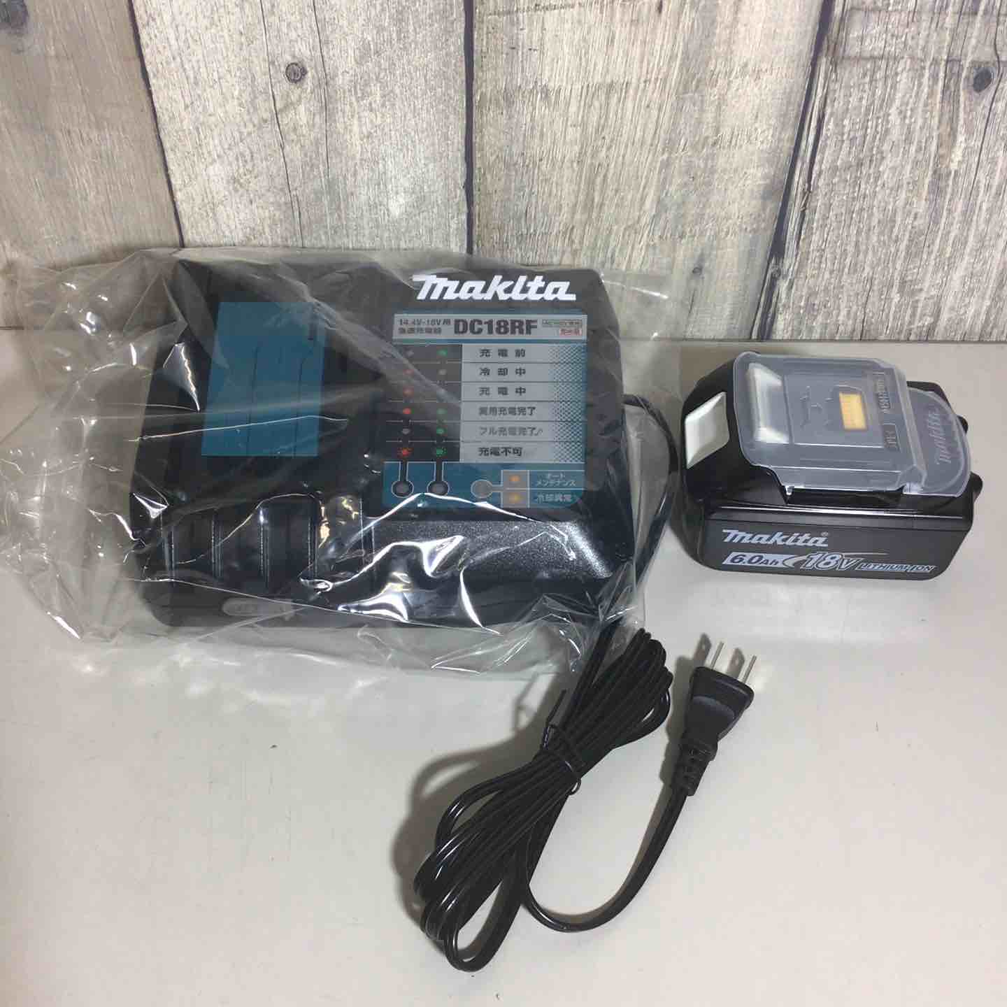 未使用品】☆セット品☆ マキタ makita 急速充電器 DC18RF 充電 未使用品】☆セット品☆ マキタ makita 急速充電器 DC18RF 充電