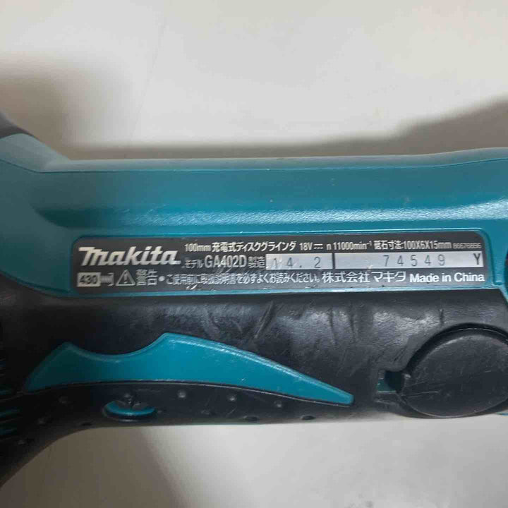 ☆マキタ(makita) コードレスディスクグラインダ GA402DZ　本体のみ、18V対応【戸田店】