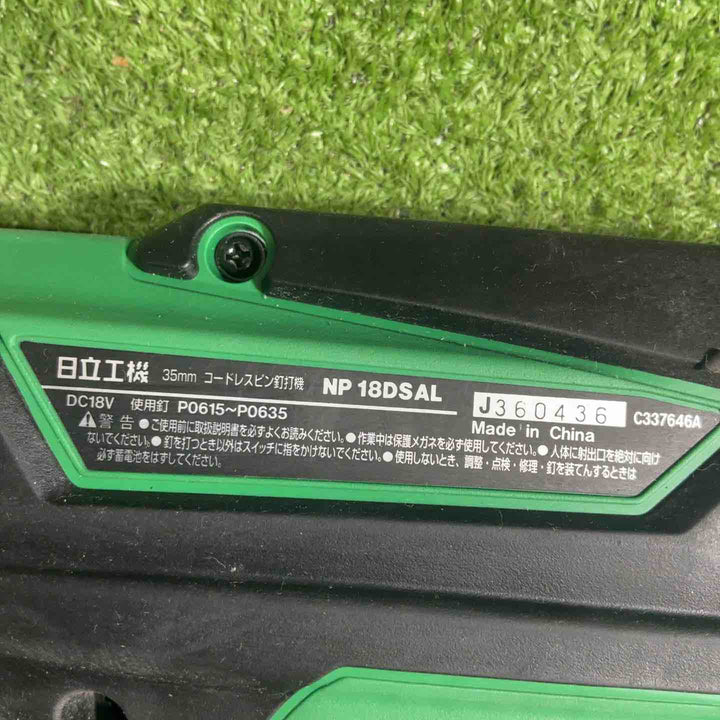 ★ハイコーキ(HIKOKI ※旧:日立工機) コードレスピンネイラ NP18DSAL(NK)【川口店】