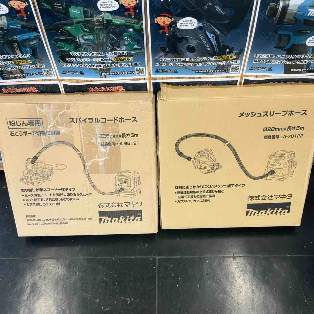 【中古品】マキタ[makita] メッシュスリーブホース 内径φ28×5.0ｍ A-70122 スパイラルコードホース A-65121 5m 2点セット 【藤沢店】