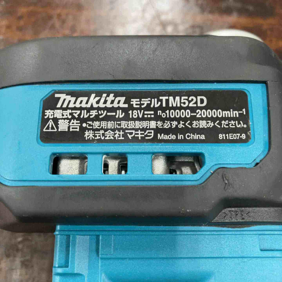 ★マキタ(makita) コードレスマルチツール TM52DZ【川崎店】