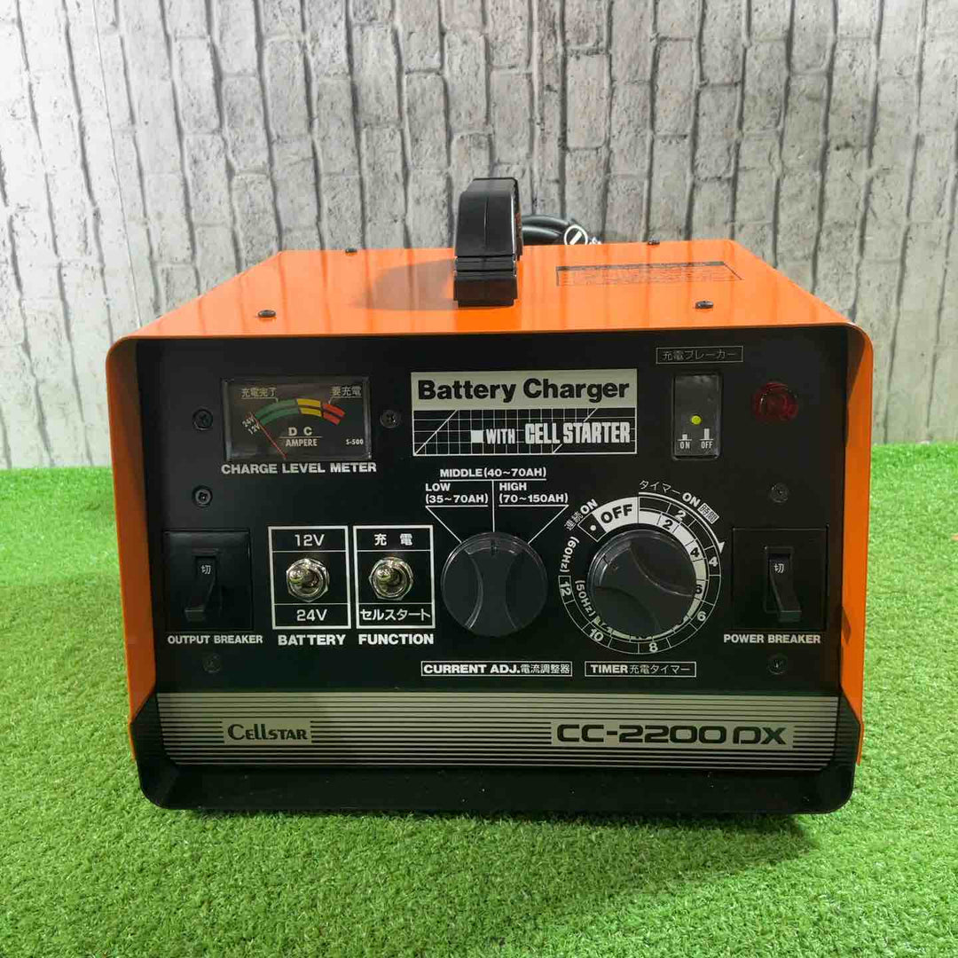セルスター(CELLSTAR) バッテリー充電器 CC-2200DX【川口店】