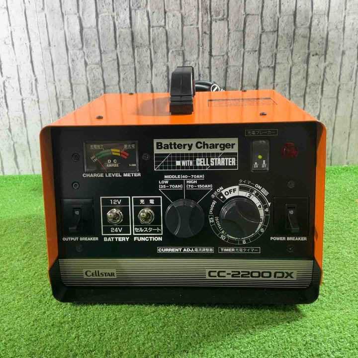 セルスター(CELLSTAR) バッテリー充電器 CC-2200DX【川口店】