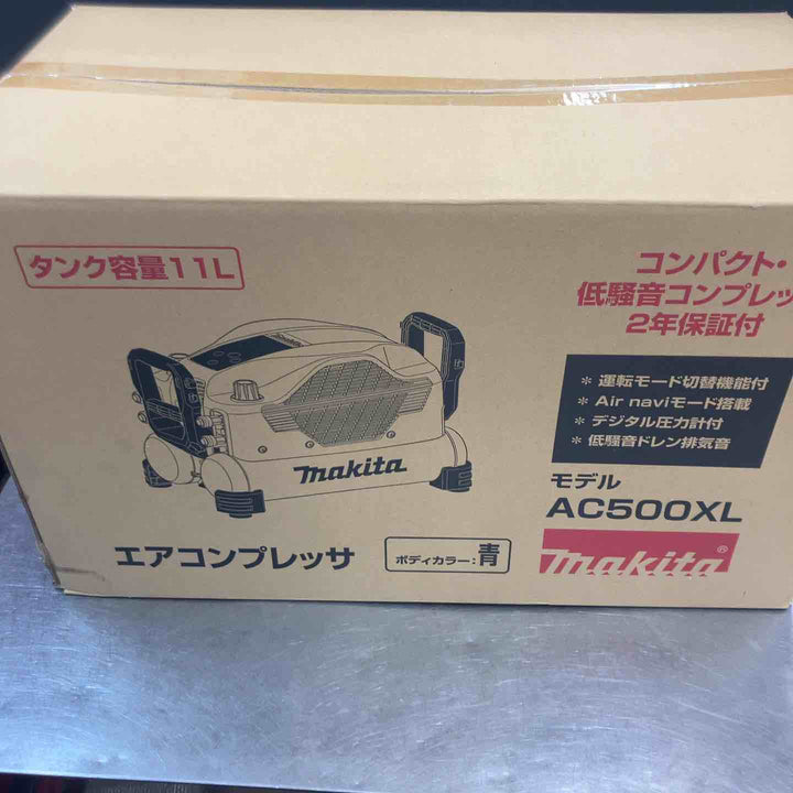 【未使用(店頭展示品)】★マキタ(makita) エアコンプレッサー AC500XL【東大和店】