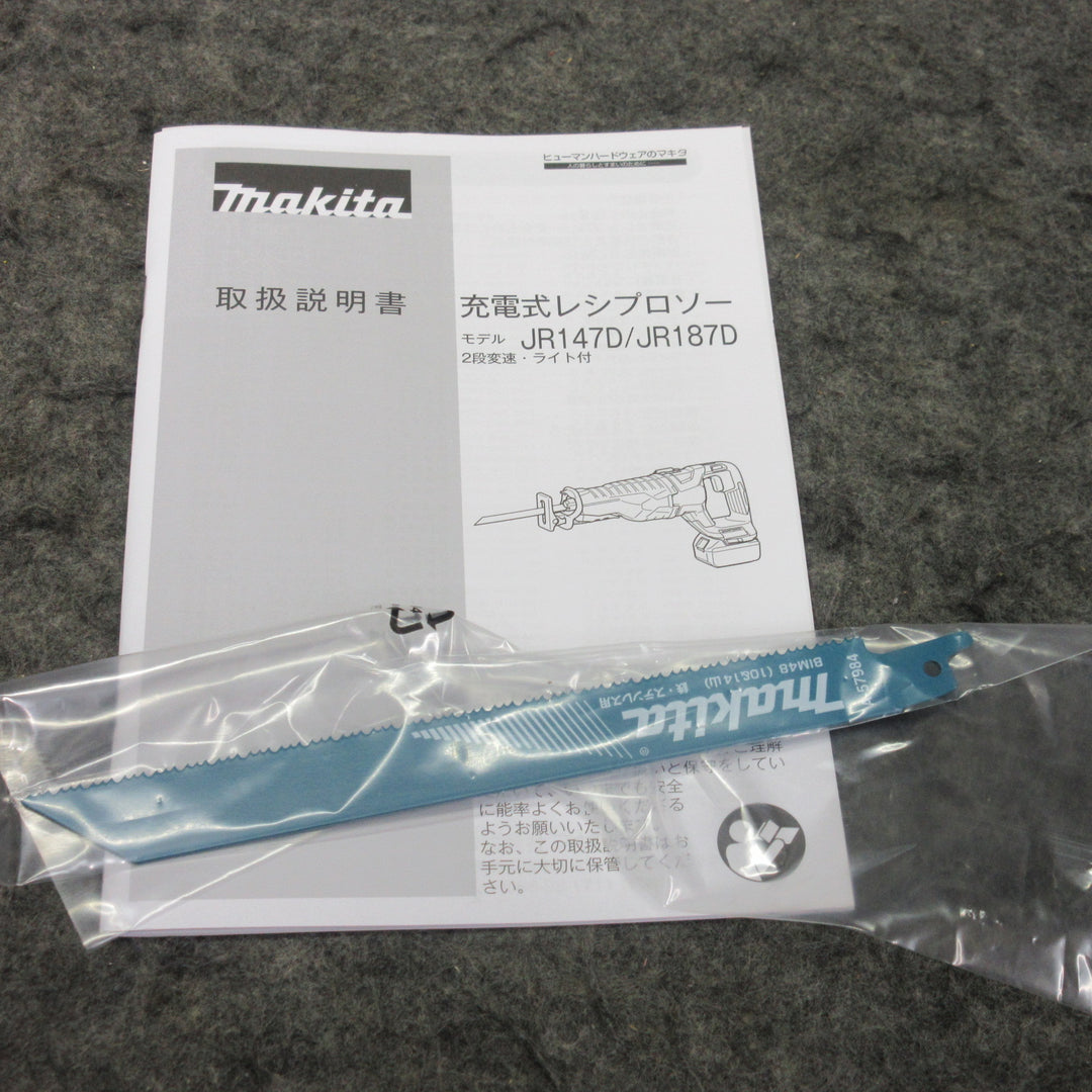 ★マキタ(makita) コードレスレシプロソー JR187DRGX【柏店】