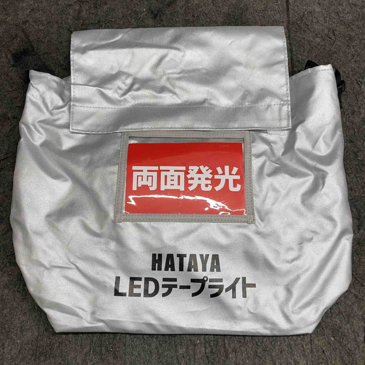 【未使用品】 ハタヤ/HATAYA LEDテープライト 5mセット 両面発光タイプ LTP-5DS 【鴻巣店】