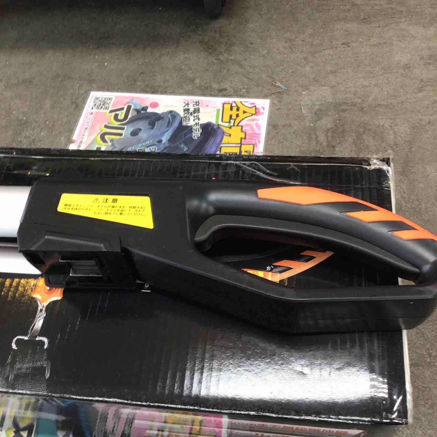 リクシル 18V充電伸縮ポールチェンソー LIX-03-2004【川崎店