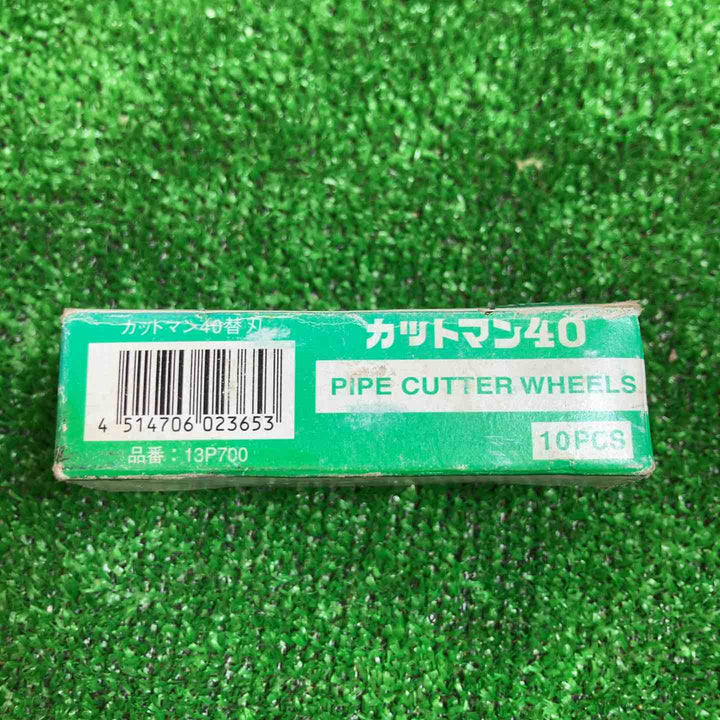 レッキス/REX パイプカッター カットマン40 15-40 2点 替刃7個付き【桶川店】
