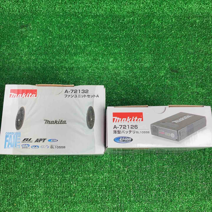マキタ(makita) 充電式ファンユニット A-72132 / バッテリ BL1055B A-72126  セット 空調服用【川崎店】