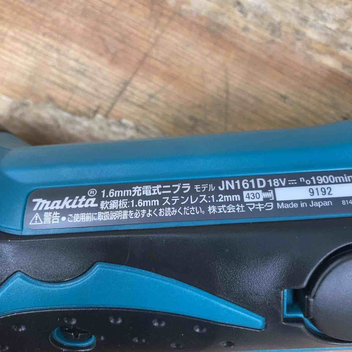 【中古美品】☆マキタ(makita) コードレスニブラ JN161DZ 18V 1.6mm 本体のみ【柏店】