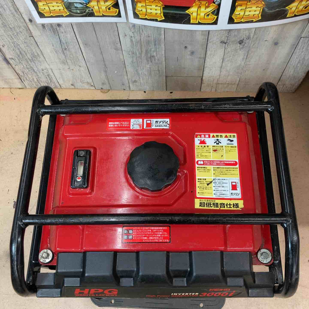 【中古品/店頭受取り限定】ワキタ(MEIHO) インバーター式ガソリン発電機 HPG3000i 奥行48.4×高さ41.7×幅42cm【東大和店】