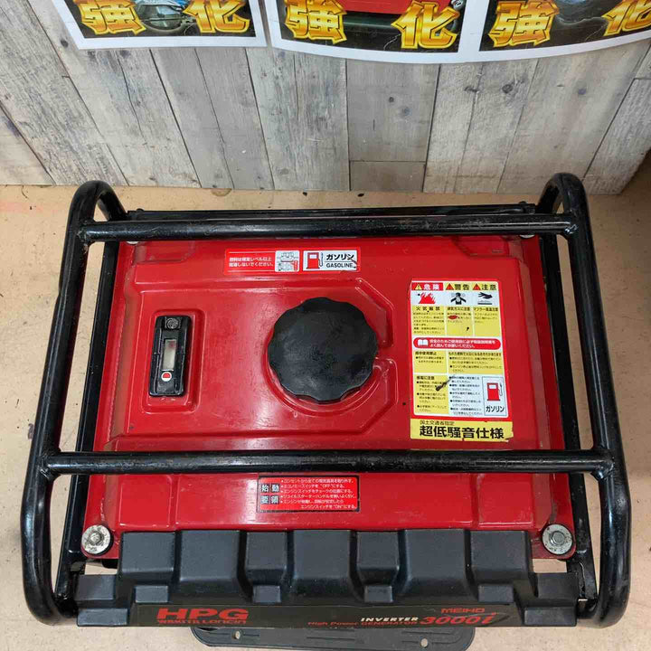 【中古品/店頭受取り限定】ワキタ(MEIHO) インバーター式ガソリン発電機 HPG3000i 奥行48.4×高さ41.7×幅42cm【東大和店】