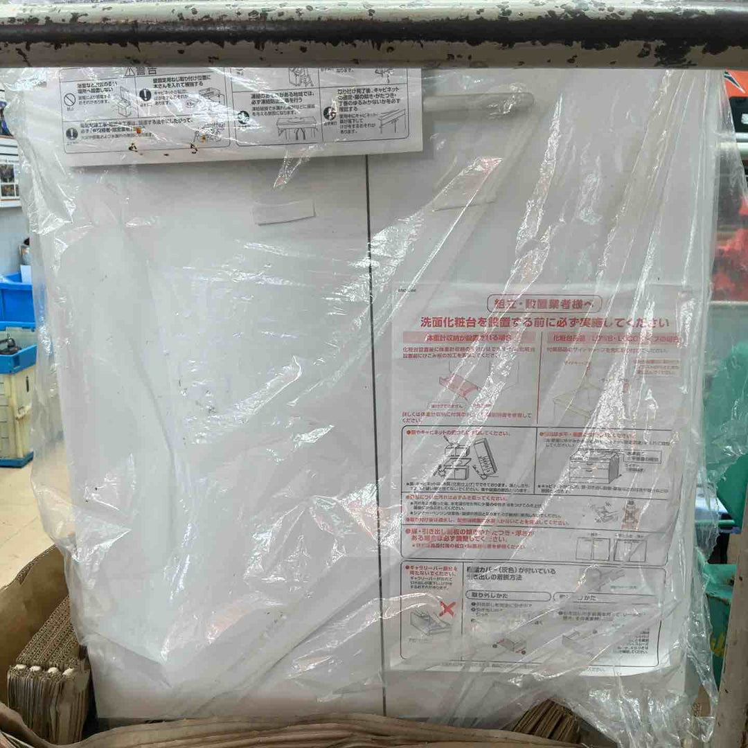 【店頭受取り限定】TOTO 洗濯流しユニット LAA604SA【草加店】