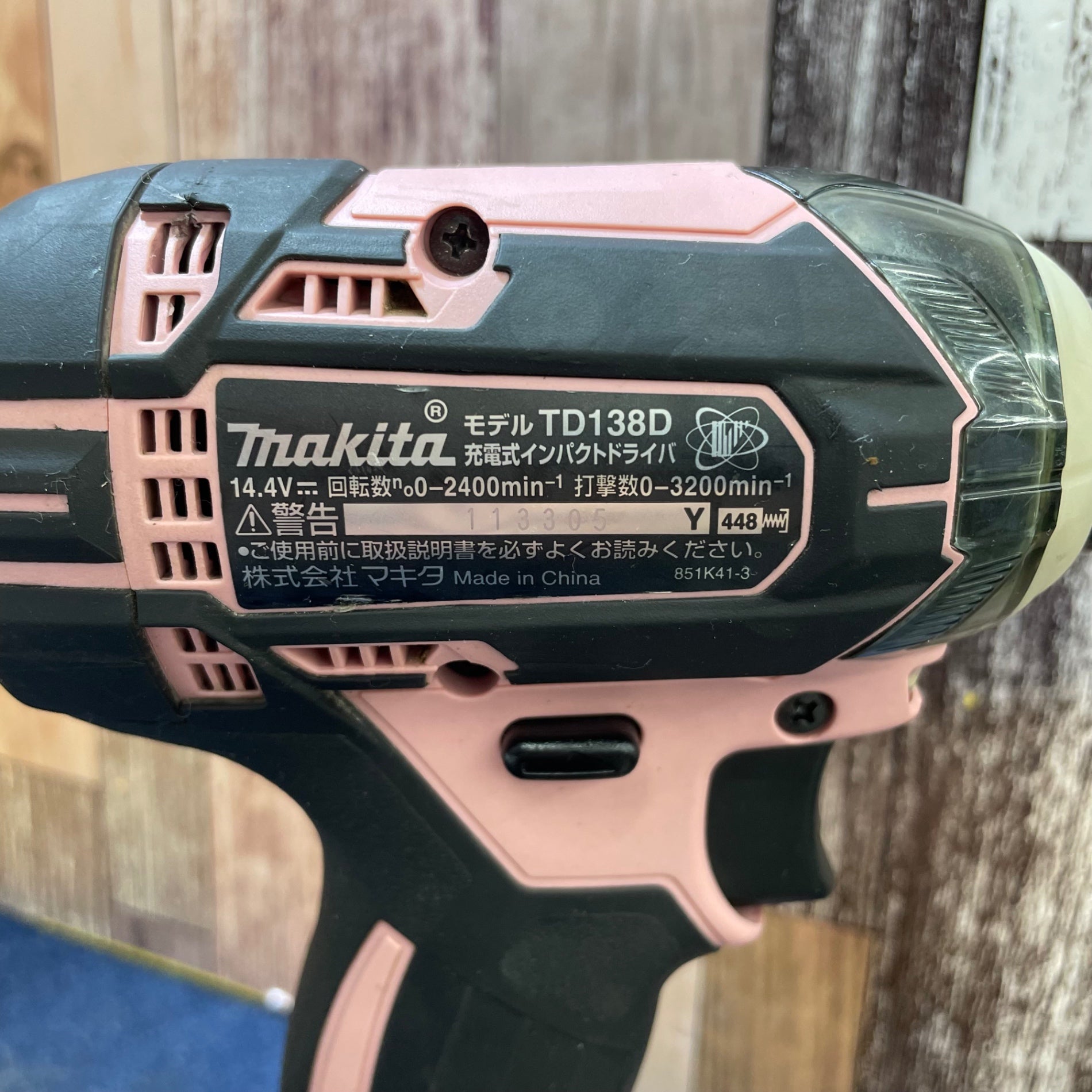 【ジャングルジャングル岩出店】【B75】インパクトドライバー マキタ TD138D 中古 工具 和歌山 岩出市 紀の川市 海南市 山本金物-工具激安販売 職人市場 / マキタ 14.4V 充電式インパクト