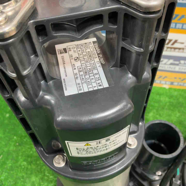 エバラポンプ(荏原製作所) 水中ポンプ 40DWSA5.25SB【草加店】