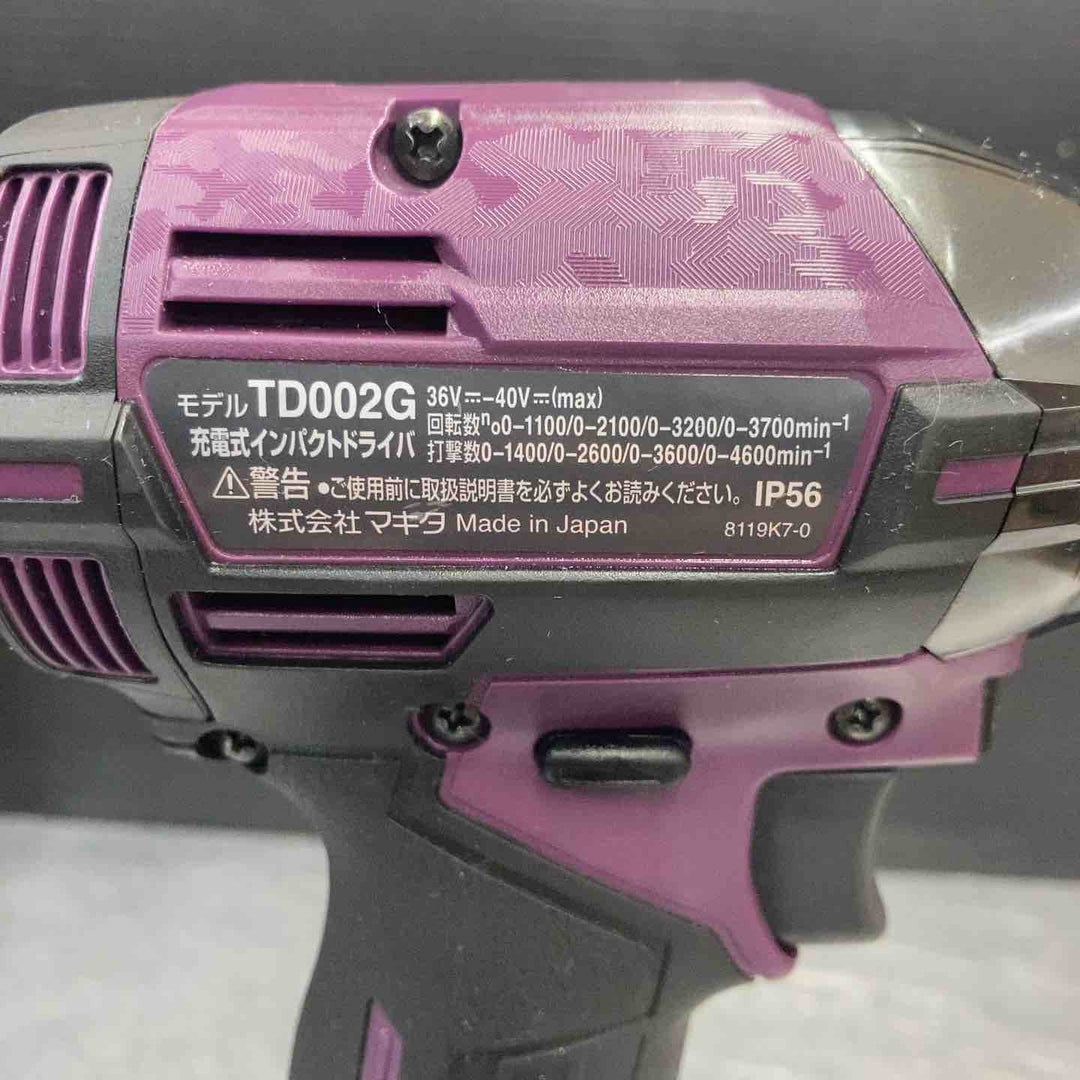 【中古美品】 マキタ(makita) 40Vコードレスまとめ売り インパクト ディスクグラインダー マルノコ TD002G GA001G HS001G パープル 【東大和店】