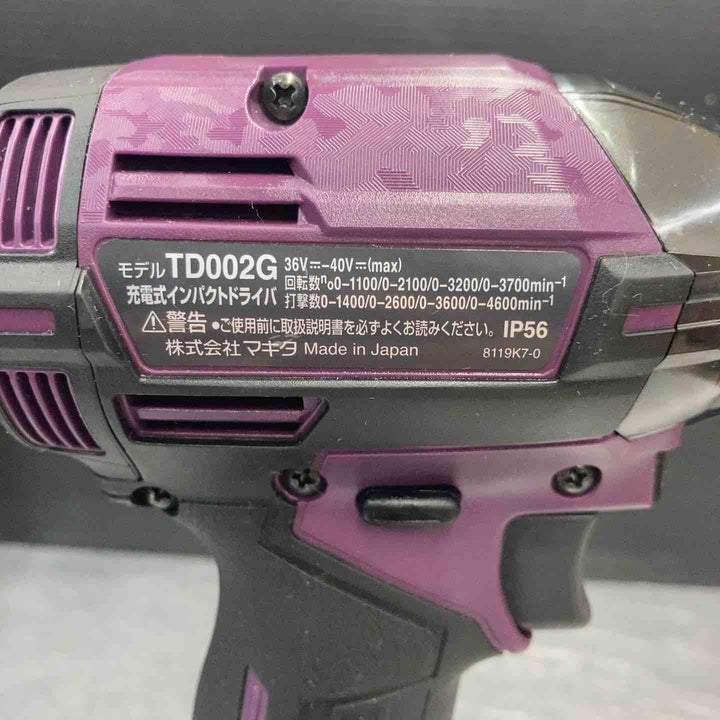 【中古美品】 マキタ(makita) 40Vコードレスまとめ売り インパクト ディスクグラインダー マルノコ TD002G GA001G HS001G パープル 【東大和店】