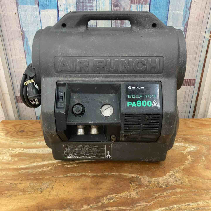 ◇日立産機(HITACHI) エアーパンチ 常圧エアコンプレッサー PA800A【柏店】