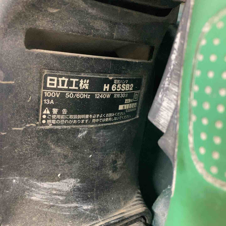 ★ハイコーキ(HIKOKI ※旧:日立工機) 電動ハンマ H65SB2【戸田店】