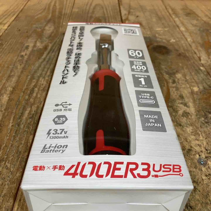 【未使用品】ベッセル(VESSEL) コードレス 電動スリムラチェット 400ER3【所沢店】