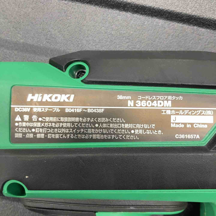 ★ハイコーキ(HIKOKI) 4mmコードレスフロアタッカ N3604DM(XPZ)　バッテリー、充電器付属【戸田店】