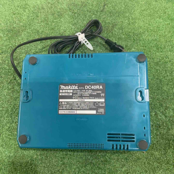 ★マキタ(makita) 急速充電器 DC40RA【川口店】