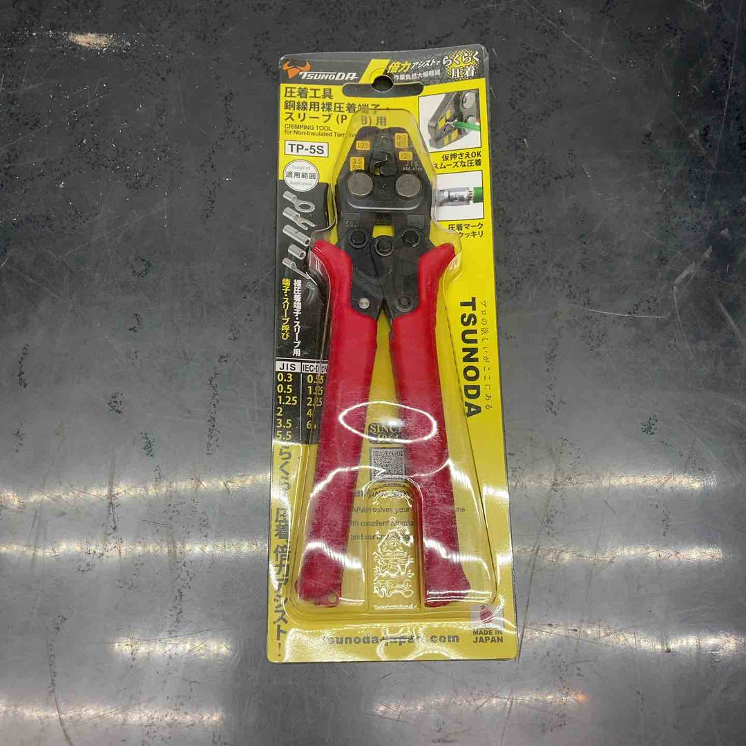 ツノダ TSUNODA 圧着工具 裸圧着端子・スリーブ用 TP-5S【川越店】