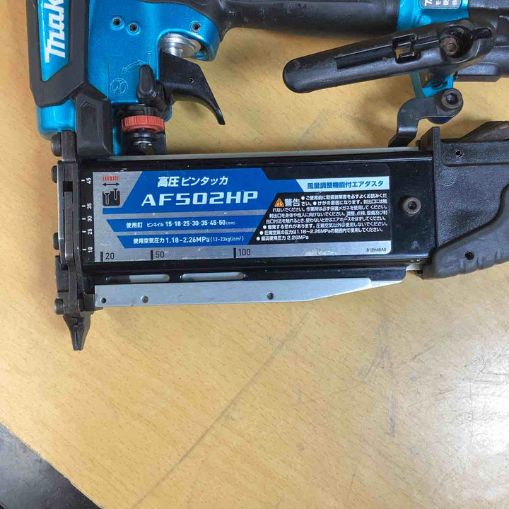 ★マキタ(makita) 高圧ピンネイラ AF502HPM【川崎店】