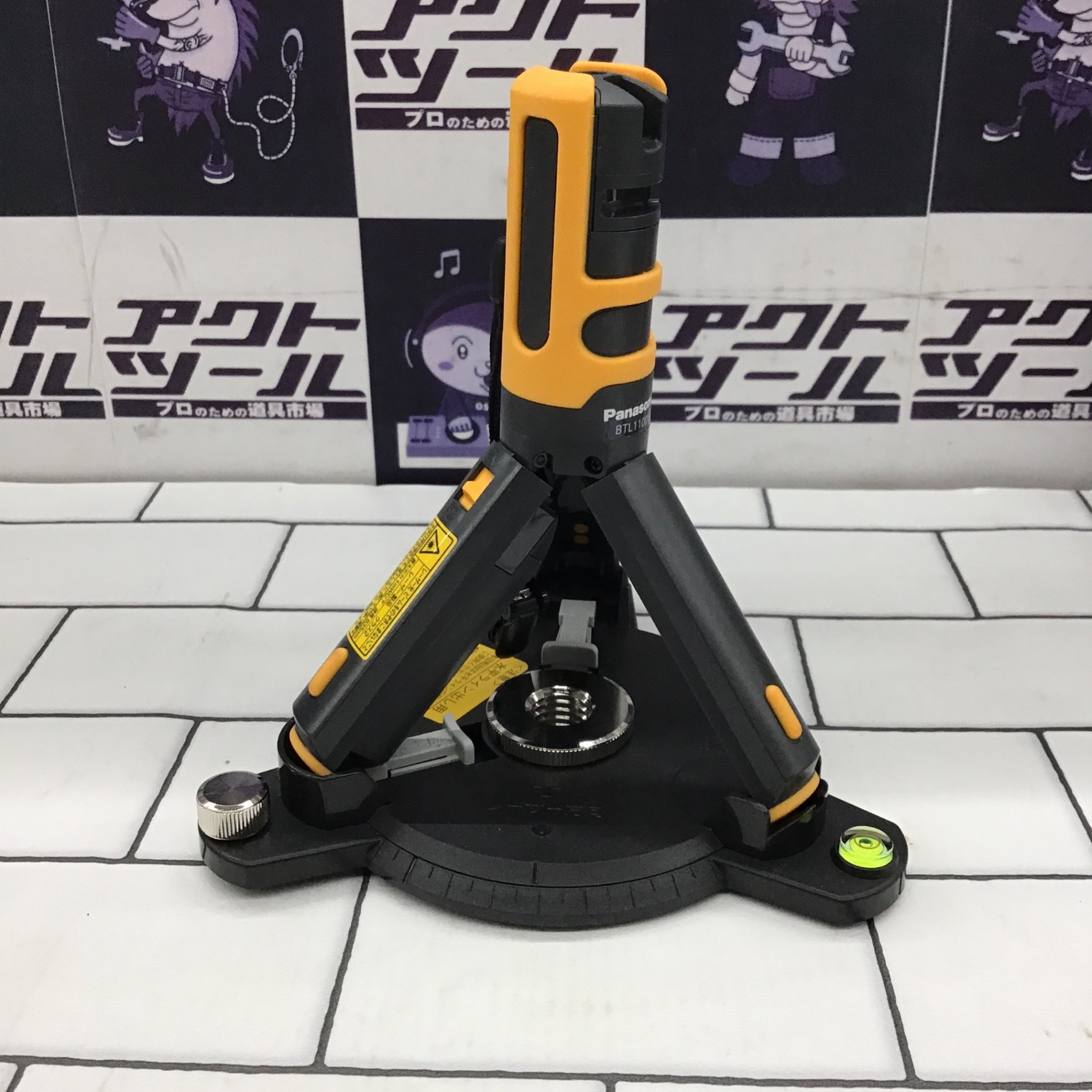 ☆Panasonic パナソニック レーザー墨出し器 BTL1100P 墨出し ☆Panasonic パナソニック レーザー墨出し器 BTL1100P 墨出し
