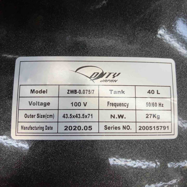 【店頭受取り限定】DUTY JAPAN エアーコンプレッサー ZWB-0.075/7 オイルレス 40L 100V 常圧【川越店】