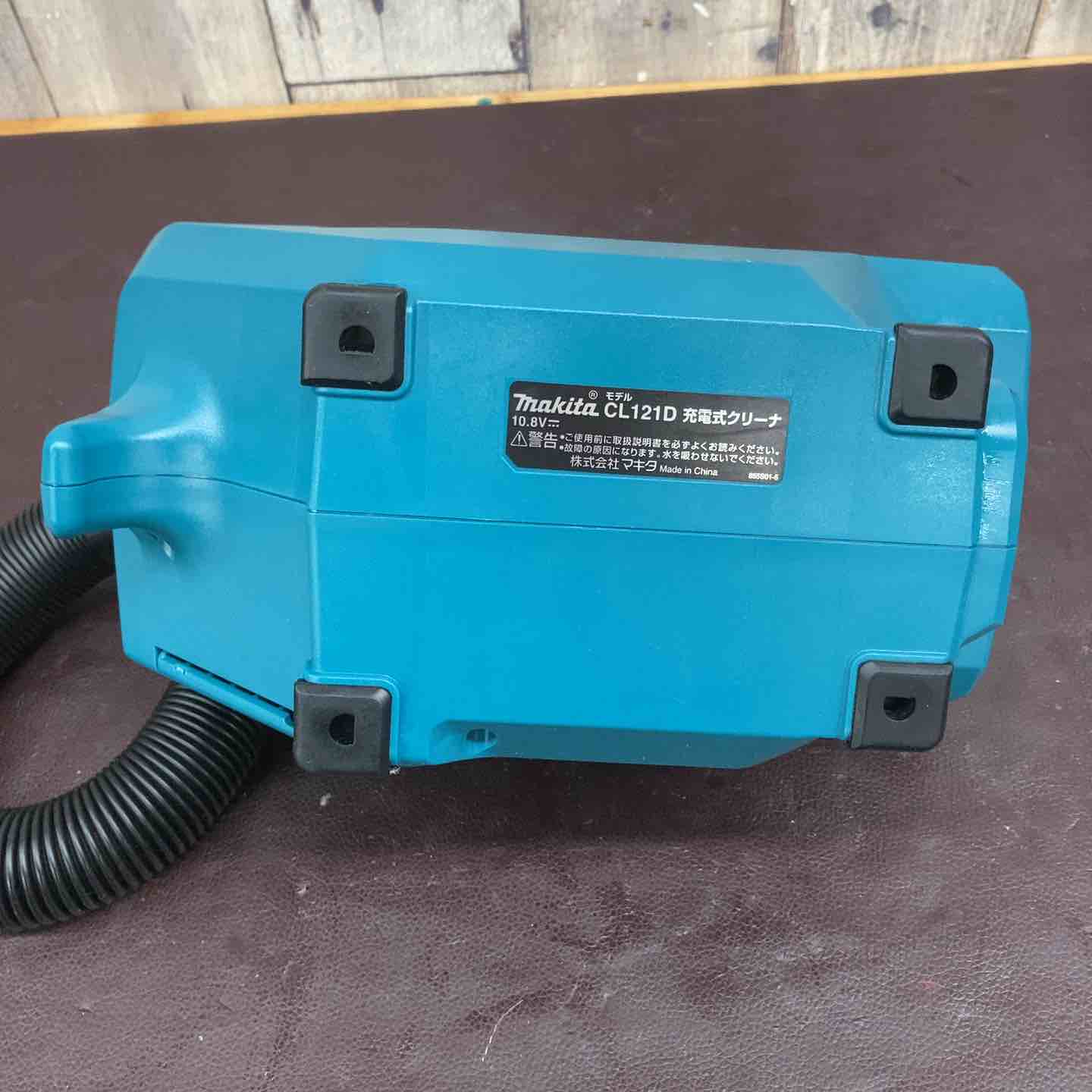 中古美品】 マキタ(makita) コードレス掃除機(充電式クリーナー